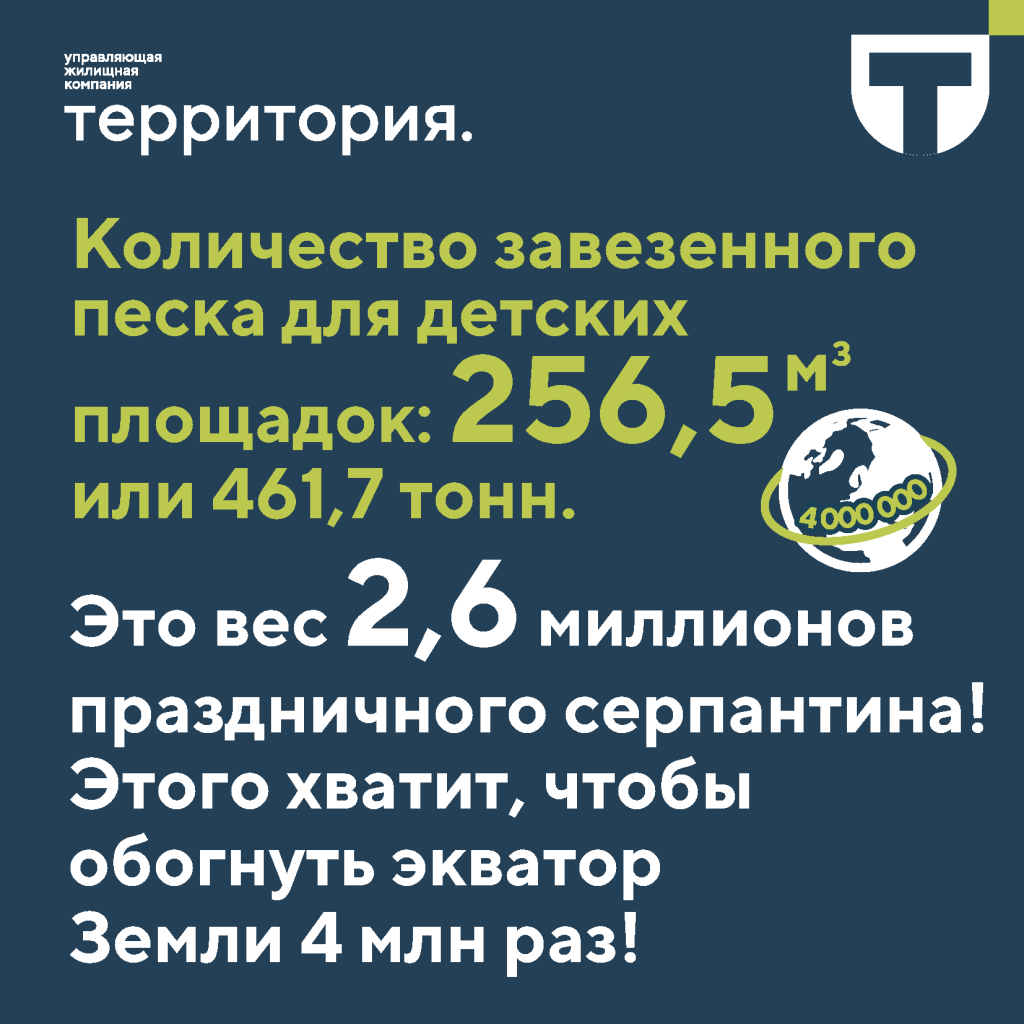 Инфографика_Страница_1.png